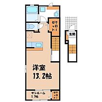 ジェルメグラン  ｜ 栃木県宇都宮市下栗町（賃貸アパート1R・2階・40.74㎡） その2