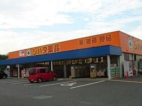 メゾンロイヤルつるた  ｜ 栃木県宇都宮市鶴田町（賃貸マンション1K・5階・29.81㎡） その26