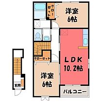 ヒルサイド・ブローテ C  ｜ 栃木県宇都宮市富士見町（賃貸アパート2LDK・2階・57.02㎡） その2