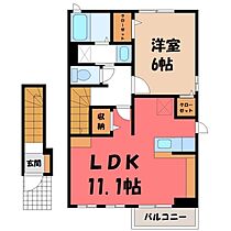 ポテトハイム C  ｜ 栃木県宇都宮市宮の内4丁目（賃貸アパート1LDK・2階・46.09㎡） その2