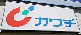 栃木県鹿沼市下田町1丁目（賃貸マンション2K・2階・53.29㎡） その22