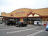 周辺：フードオアシスOTANI五代店 134m