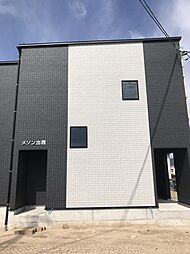 メゾン出西