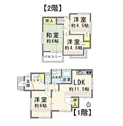 鴻巣駅 8.0万円