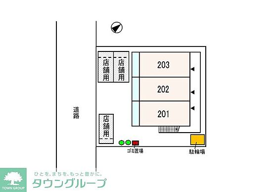 外観画像
