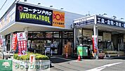 コーナンPRO　WORK＆TOOLドイト岩槻店 徒歩29分。 2260m
