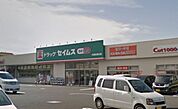 ドラッグセイムス大宮佐知川店 1658m