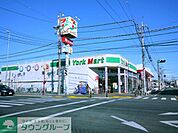 ヨークマート桶川店 徒歩13分。 980m