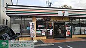 セブンイレブン大宮大和田前原店 徒歩7分。 560m