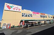 コモディイイダ豊春店 徒歩16分。 1270m