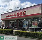ファッションセンターしまむら上尾本町店 徒歩17分。 1320m
