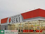 ドラッグストアセキ上柴店 徒歩12分。 960m