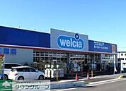 ウエルシア深谷中央店 徒歩9分。 720m