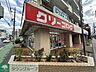 周辺：クリーニング　ガルポ　本町店 徒歩104分。 8290m