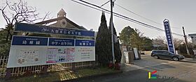 アレグリア久留米 211 ｜ 福岡県久留米市高良内町20-1（賃貸マンション1K・2階・21.00㎡） その14