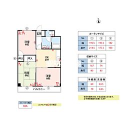 内野ハイツ 2階/202