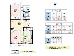 コーポアベニュー大城 3LDKの間取図画像