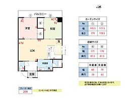 ヒカリノ宮ノ陣 5階/503
