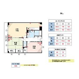 ウイング21 2LDKの間取図画像