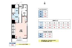 PLACE久留米中央 ワンルームの間取図画像