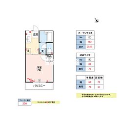 シャトレM’s壱番館 1階/105