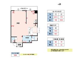 ヒカリノ宮ノ陣 6階/603