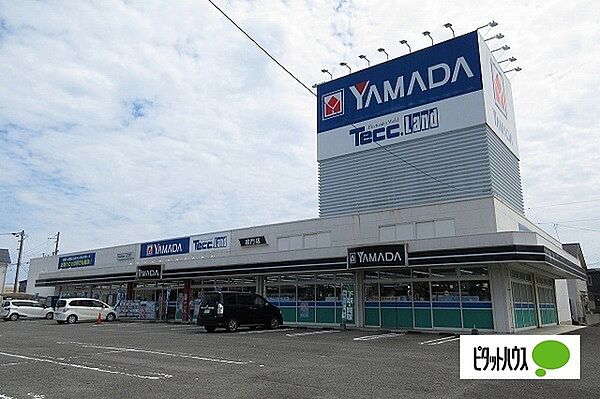 画像28:ホームセンター「ヤマダ電機テックランド鳴門店まで549m」ヤマダ電機テックラン