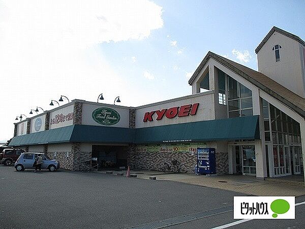 画像20:スーパー「キョーエイ川内店まで454m」キョーエイ川内店