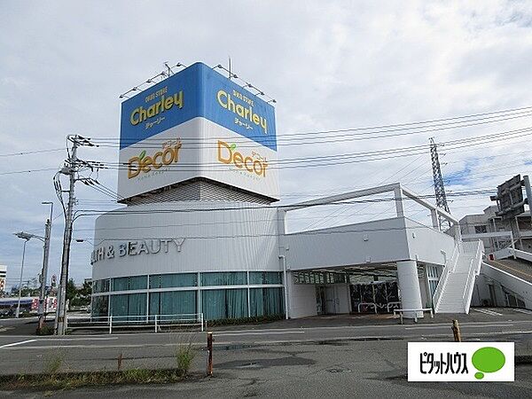 画像23:ドラッグストア 「ドラッグストアチャーリー川内店まで1666m」チャーリー川内店