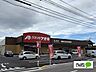 周辺：ドラッグストア 「クスリのアオキ松茂店まで800m」