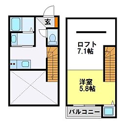 プティットメゾン 2階/205