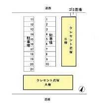 クレセント君塚　B 201 ｜ 千葉県市原市君塚３丁目（賃貸アパート1R・2階・26.93㎡） その5