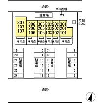 ルクティア 205 ｜ 千葉県木更津市金田東５丁目（賃貸アパート1K・2階・29.58㎡） その15