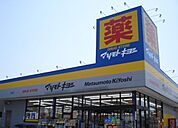 その他「マツモトキヨシ長浦店まで1300m」