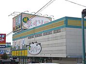 その他「ザ・ダイソー木更津太田店まで815m」