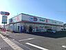周辺：その他「ドラッグセイムス青柳店まで600m」