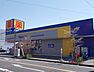 周辺：その他「マツモトキヨシ市原松ヶ島店まで750m」