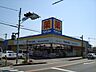 周辺：その他「マツモトキヨシドラッグストア市原松ケ島店まで1327m」