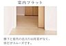 玄関：室内フラット（イメージ）