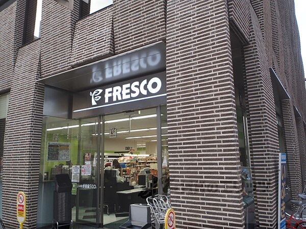 画像19:フレスコ　四条店まで350メートル