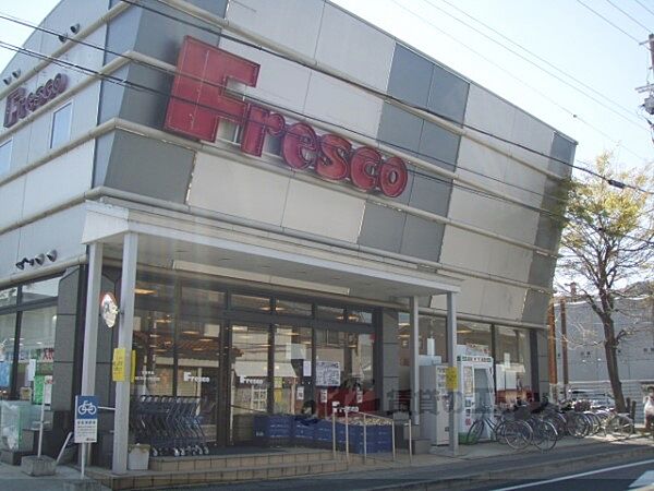 画像20:フレスコ　梅津店まで1400メートル