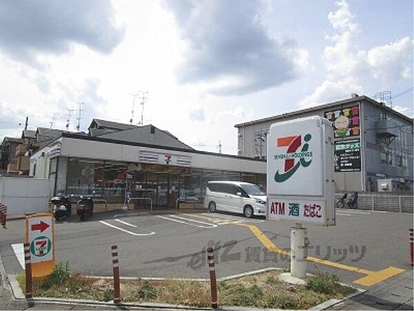 画像19:セブンイレブン　上桂東ノ口店まで540メートル