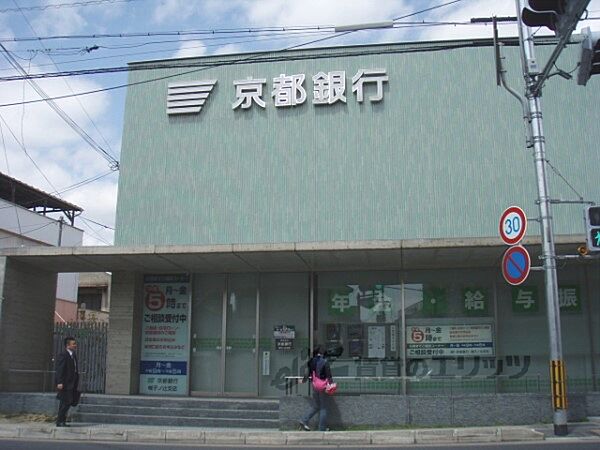 画像22:京都銀行　帷子ノ辻支店まで490メートル