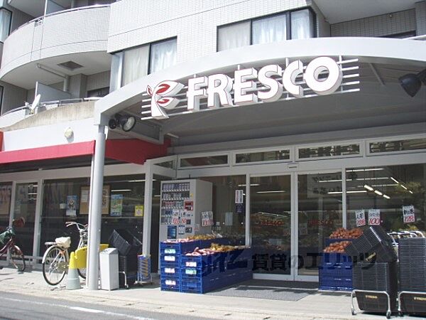 画像19:フレスコ　嵯峨野店まで490メートル