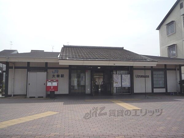 画像12:JR太秦駅まで1400メートル