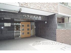 ベラジオ五条烏丸  ｜ 京都府京都市下京区室町通松原下る元両替町（賃貸マンション1K・8階・22.54㎡） その20