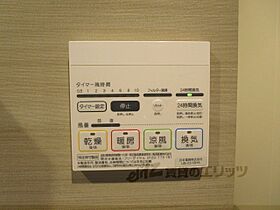 京都府京都市下京区室町通五条上る坂東屋町（賃貸マンション1K・2階・26.00㎡） その21