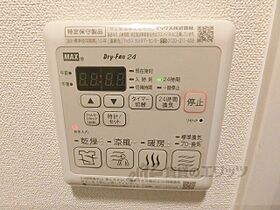 京都府京都市南区東九条西明田町（賃貸マンション1DK・7階・33.00㎡） その27