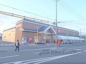 マツモト　桂東店まで650メートル