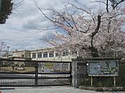 嵯峨野小学校まで400メートル